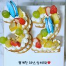 한솥도시락 양산이마트앞점 | 양산 레터링 케이크 맛집 제이델링 홀케이크 후기