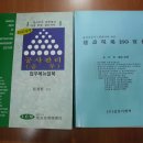 (주)성일이엔씨