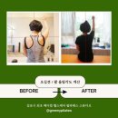 그리니필라테스