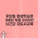 평학경로당 네이버블로그