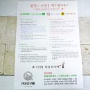 기장 건어물 오빠 이미지