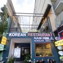 남이식당 이미지