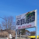 금단경로당 네이버블로그
