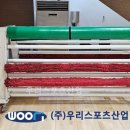 주산체육관 티스토리