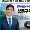 성동상사