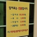 묵리낚시터 이미지