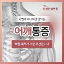 희성한의원 이미지