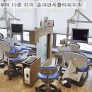 연세하나치과의원 이미지