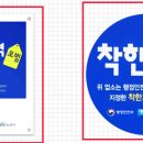 모범세탁소 이미지