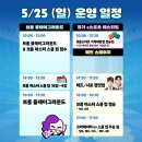 엣지인형뽑기 | [나의 일상] 2025 플레이엑스포(PlayX4) 막날에 다녀왔어요. (후기 / 브롤스타즈 위주 / 약 스압) 🎀