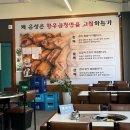은성중량 | 건대 맛집 곱창 야장 술집 은성한우곱창