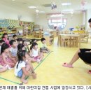 시립천생어린이집 이미지