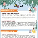 달산초등학교 이미지