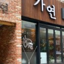둔산중로58번길 이미지