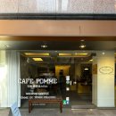 뽐므pomme | [사당/이수] 카페 뽐므 로스터스_조용한 올데이 브런치 카페