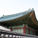 청기와집 이미지