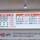 설원칡냉면(단관점) | [원주맛집] 단구동 냉면에 왕만두 맛집, 설원칡냉면 단관점