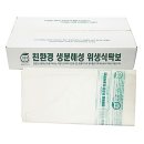 엔비코 쇼핑하우