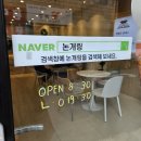 [경남/진주] 내돈내산 진주성 주변 신상 디저트 카페 논개링 대첩커피 논개링아이스크림