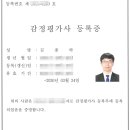 제일행정사사무소 이미지