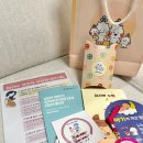 미사보건센터6 | 하남 미사보건센터 임산부 등록 보건소 선물 및 혜택 (ft. 뱃지, 주차증)