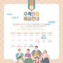 전국건어물총판 이미지