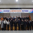 남부소방서 이미지