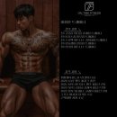 [상봉역 헬스장]온타임피트니스 PT, 인바디 무료 측정
