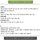 건영백두산사우나 이미지