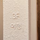 마을서점 이미지