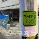 삼학사로 이미지