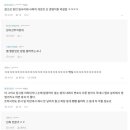 SKT 피해자에게 시위 꿀팁을 알려주는 노사분쟁 전문가 이미지
