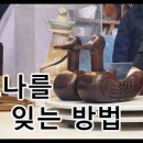 고예당