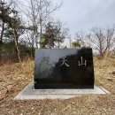 축동농로 Daum카페