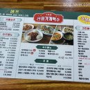 선화슈퍼가맥2호점