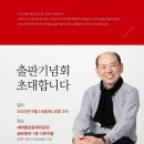 사랑그리고 이미지