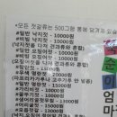 엄마네젓갈 이미지