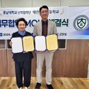 대전대신고등학교 이미지