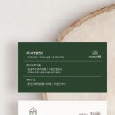 주식회사서영