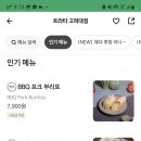 트라타고려대