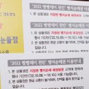 파리바게뜨용곡눈들점 네이버블로그
