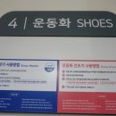 워시엔조이셀프빨래방시흥 이미지