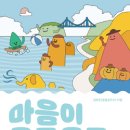 우연히;여기