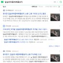 GS25 뉴괴정한신점 | [임장기] 답십리파크자이 :: 5호선 답십리역 역세권 신축아파트