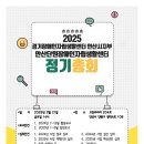 안산단원장애인자립생활센터 이미지