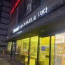 노브랜드충주중앙탑점 이미지