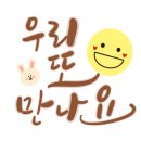 미스터홈즈부동산중개창원마산회원센터 이미지