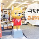 폴리파크 형곡점 이미지