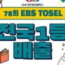 GnB원당캠퍼스학원