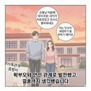 법무법인진실